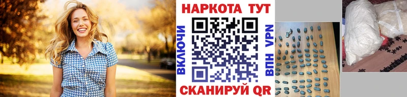 Как найти закладки Злынка Alpha PVP  МАРИХУАНА  Cocaine  Метамфетамин  hydra сайт  Меф мяу мяу  Гашиш 