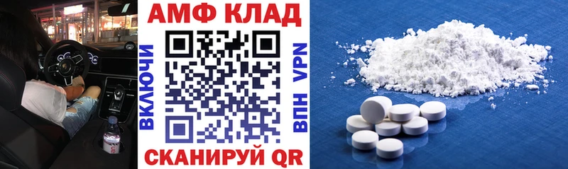 Амфетамин VHQ Злынка