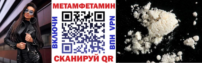 Амфетамин 97%  купить наркотик  Злынка 