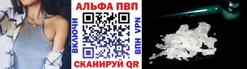 закладка  Злынка  A PVP VHQ 