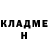 КЕТАМИН VHQ Rosa Gergert