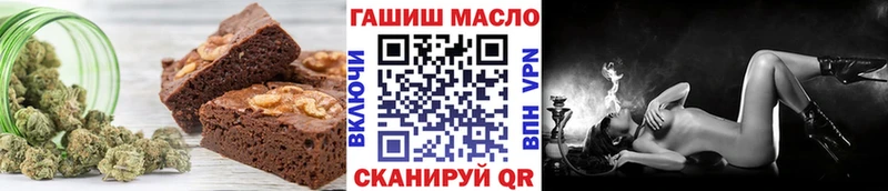дарнет шоп  Злынка  Canna-Cookies конопля 