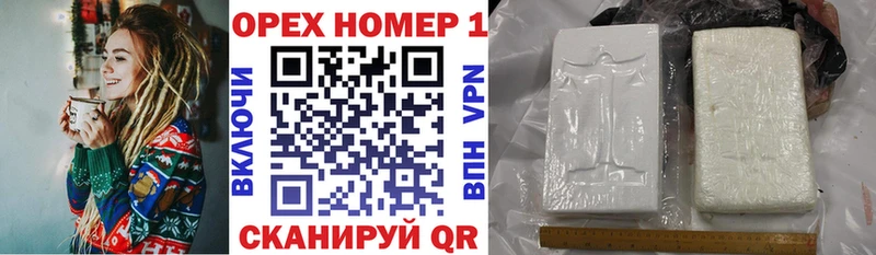 COCAIN FishScale  Злынка 