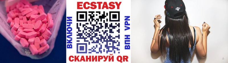 Ecstasy TESLA  Злынка 
