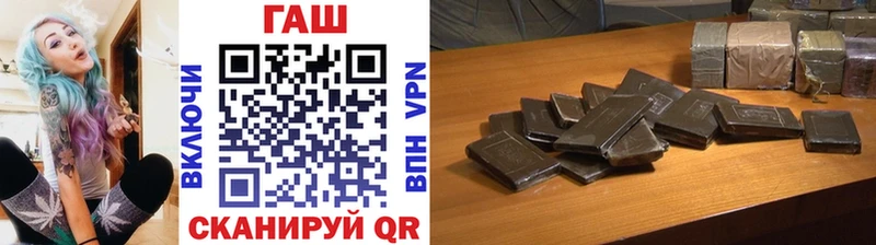 ГАШ Premium Злынка