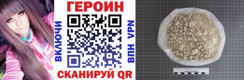 Героин гречка  Злынка 