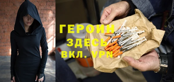 марки nbome Алексеевка