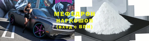прущий лед Алексин