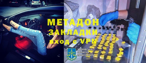 марки nbome Алексеевка