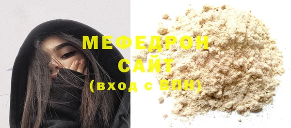 эйфоретик Абаза