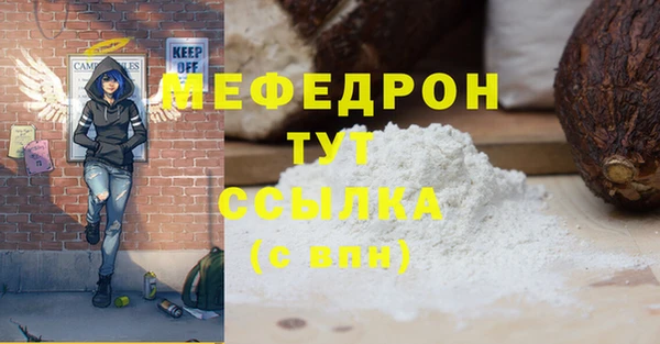 прущий лед Алексин