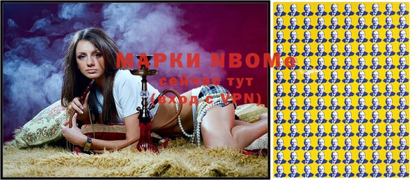 кокаин Алзамай
