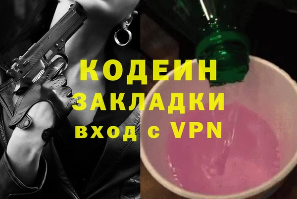 прущий лед Алексин