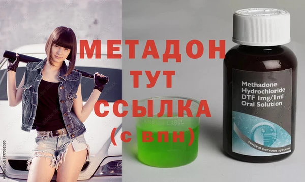 марки nbome Алексеевка
