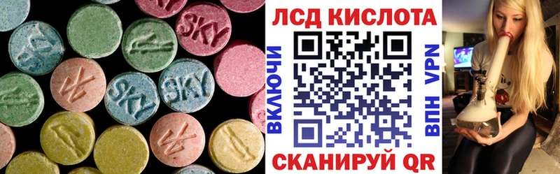 Лсд 25 экстази ecstasy купить наркотик Злынка