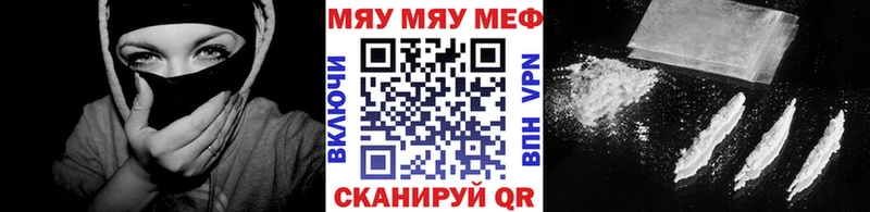 Мефедрон кристаллы  как найти   ссылка на мегу ONION  Злынка 
