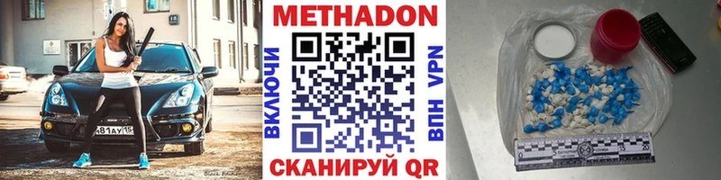 Метадон мёд  KRAKEN   Злынка 