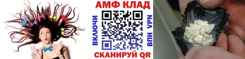 Первитин пудра  Злынка 