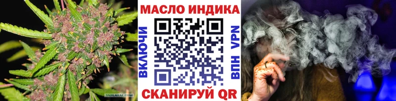 Дистиллят ТГК гашишное масло  Злынка 