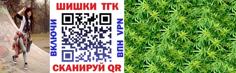 Бошки Шишки Amnesia  мега ТОР  Злынка  как найти закладки 